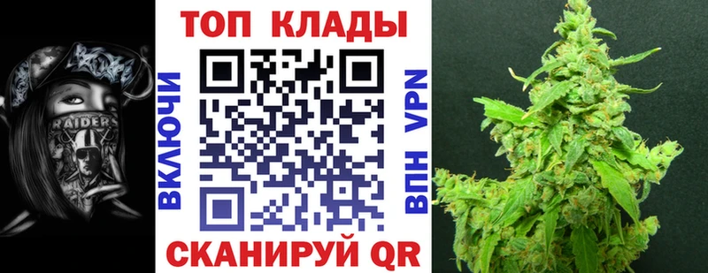 Наркошоп купить ГАШИШ Бошки Шишки Cocaine Альфа ПВП АМФ Меф Мегион