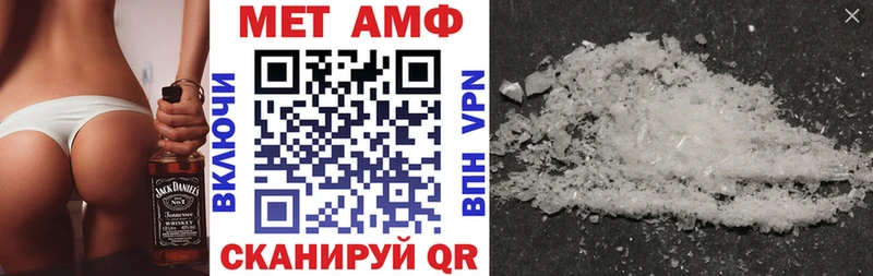 Купить  Мегион  Амфетамин 98% 