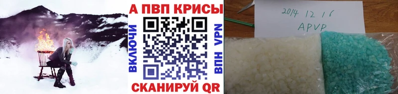 Купить  Мегион  Alpha-PVP VHQ 