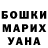БУТИРАТ жидкий экстази Kate Porkhunova