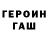 Amphetamine Розовый Roman Zickler