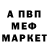 Первитин Methamphetamine Vitalii Vovk