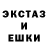 LSD-25 экстази кислота Ko6ra