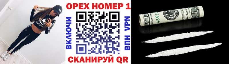 Купить закладки Мегион Кокаин FishScale