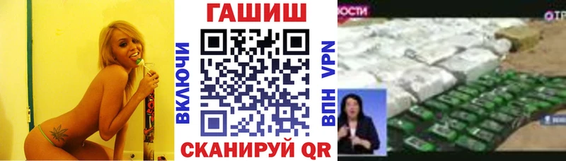 Гашиш индика сатива  Купить где  Мегион 
