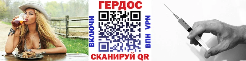 ГЕРОИН Афган  Купить закладки  Мегион 