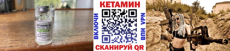 Купить где  Мегион  КЕТАМИН ketamine 
