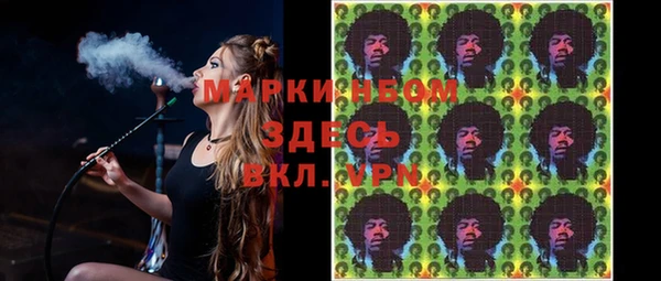 2c-b Касимов