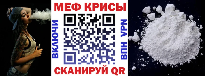 МЕФ мука Мегион