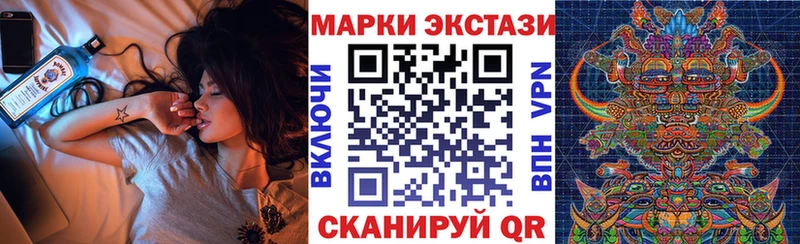 Марки NBOMe 1,5мг  Купить  Мегион 