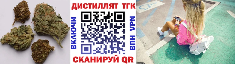 Купить закладки  Мегион  Дистиллят ТГК вейп 